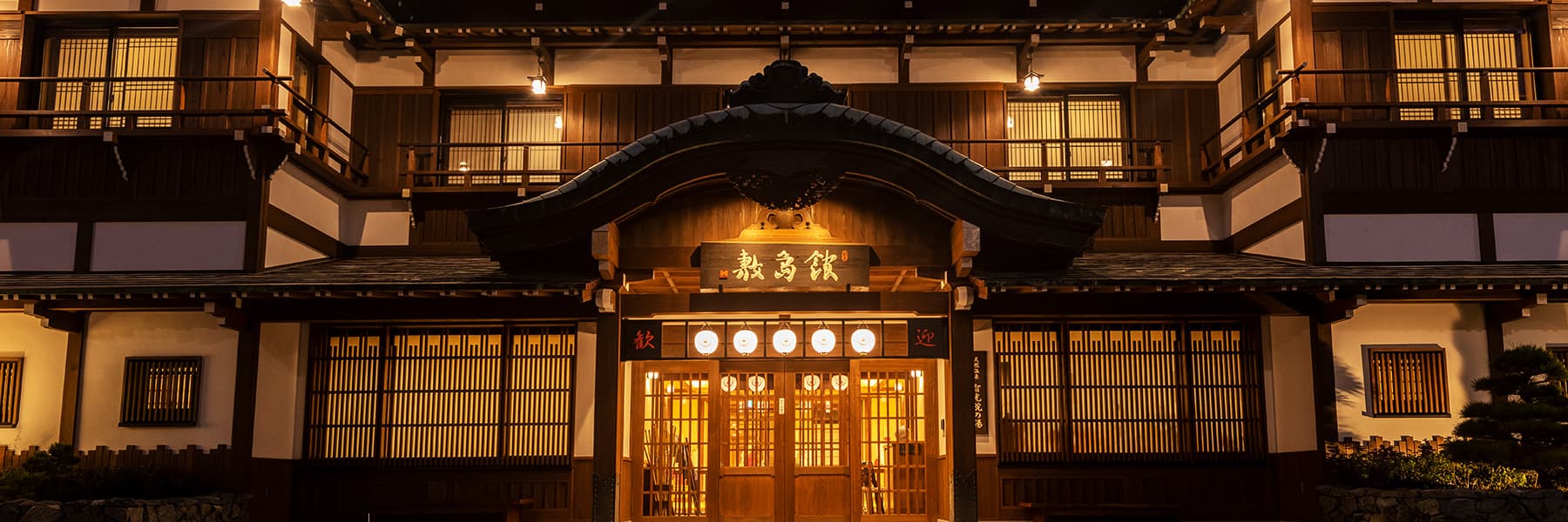 시코쿠 일주 4일 [프라임][전일5성급][온천3박] 다카마츠/도쿠시마/고토히라